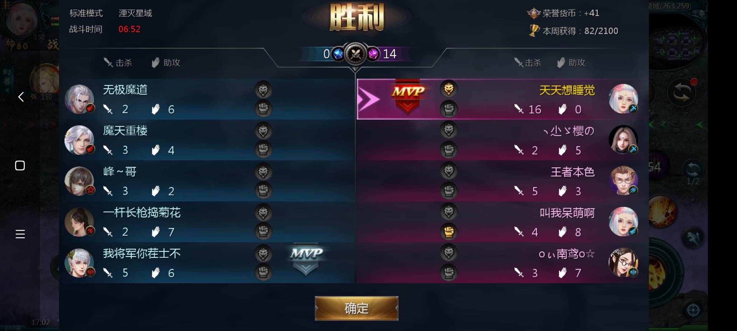 竞技场战士很好玩