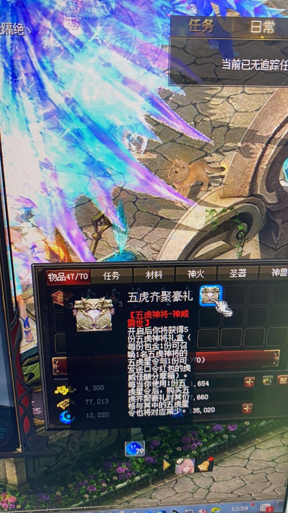 你们的老虎安排了吗