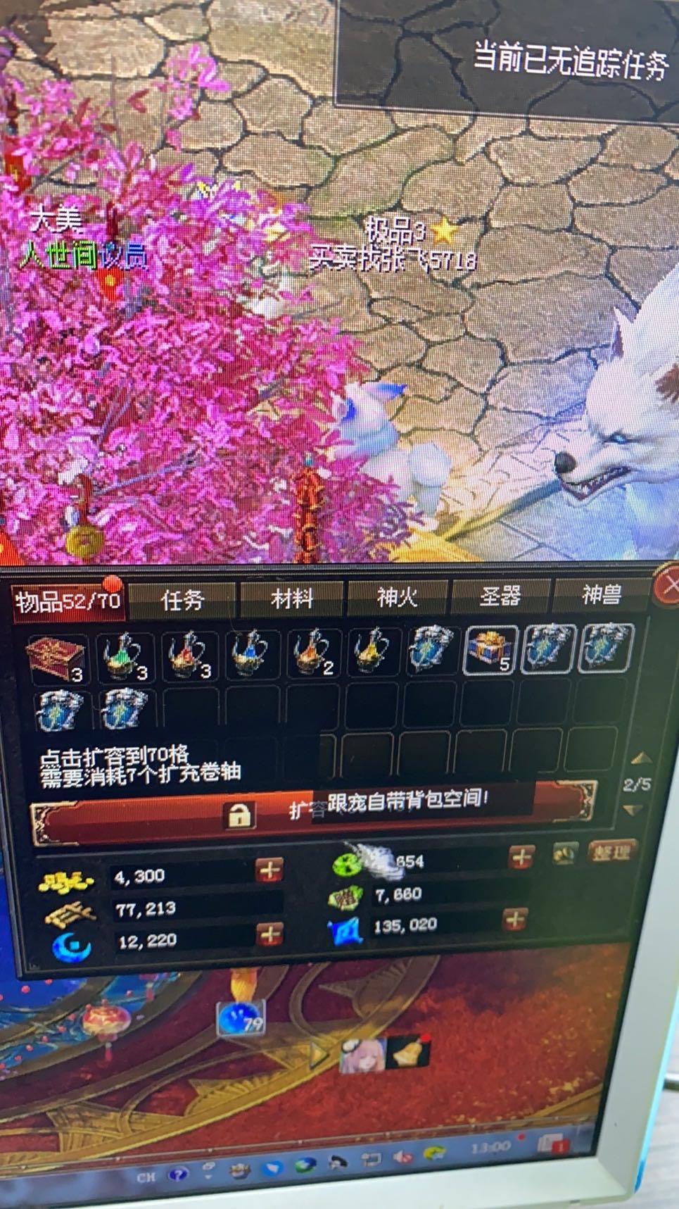 你们的老虎安排了吗
