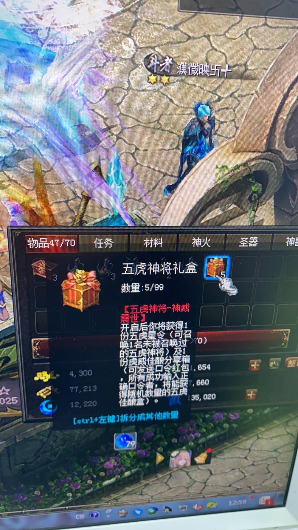 你们的老虎安排了吗
