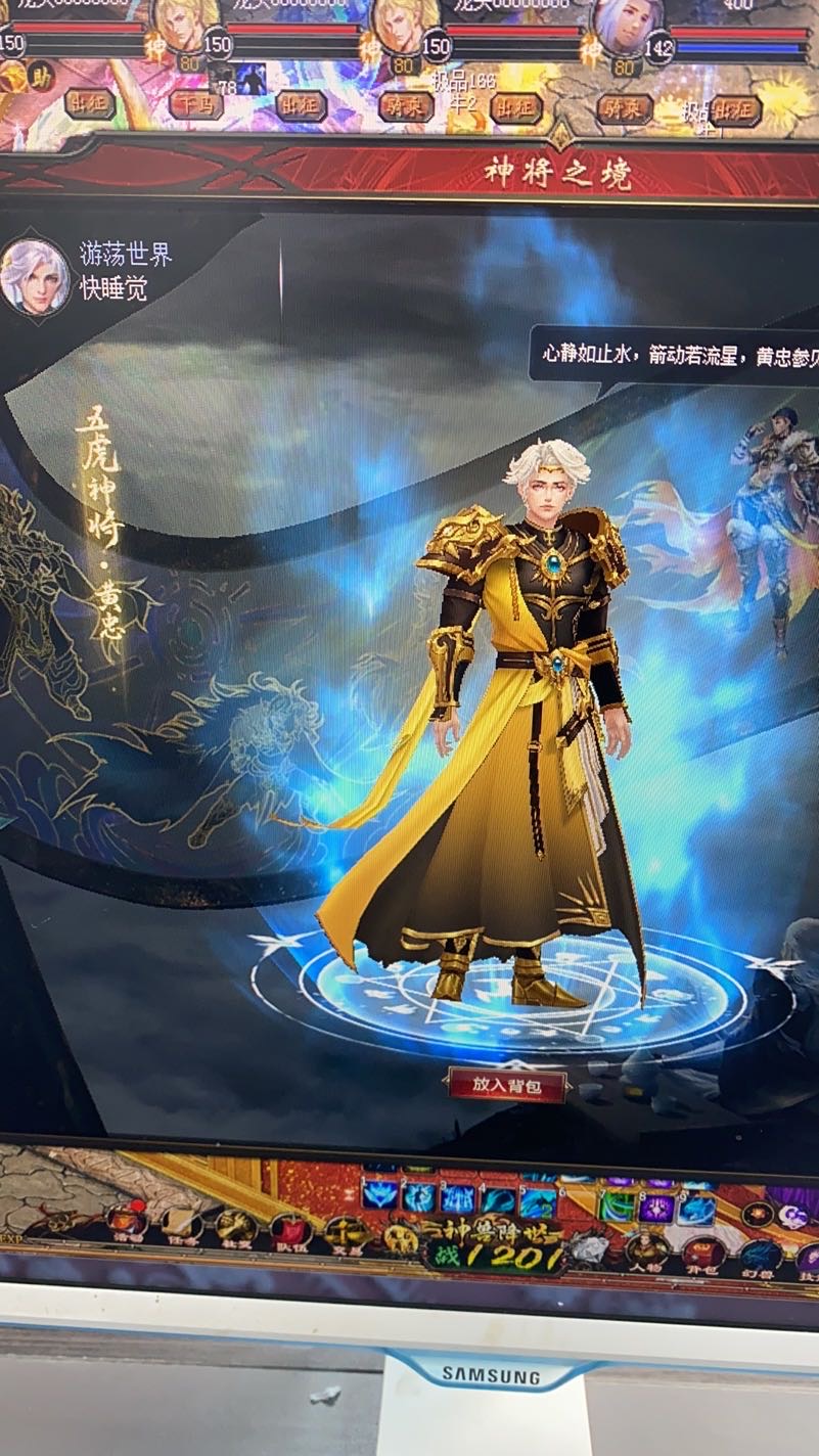 你们的老虎安排了吗