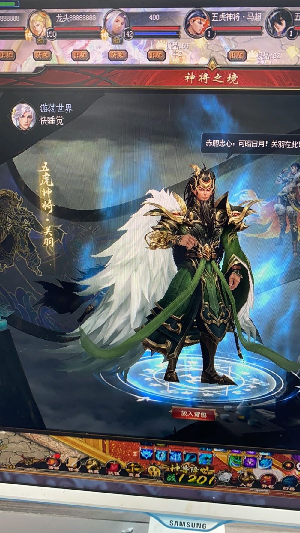 你们的老虎安排了吗