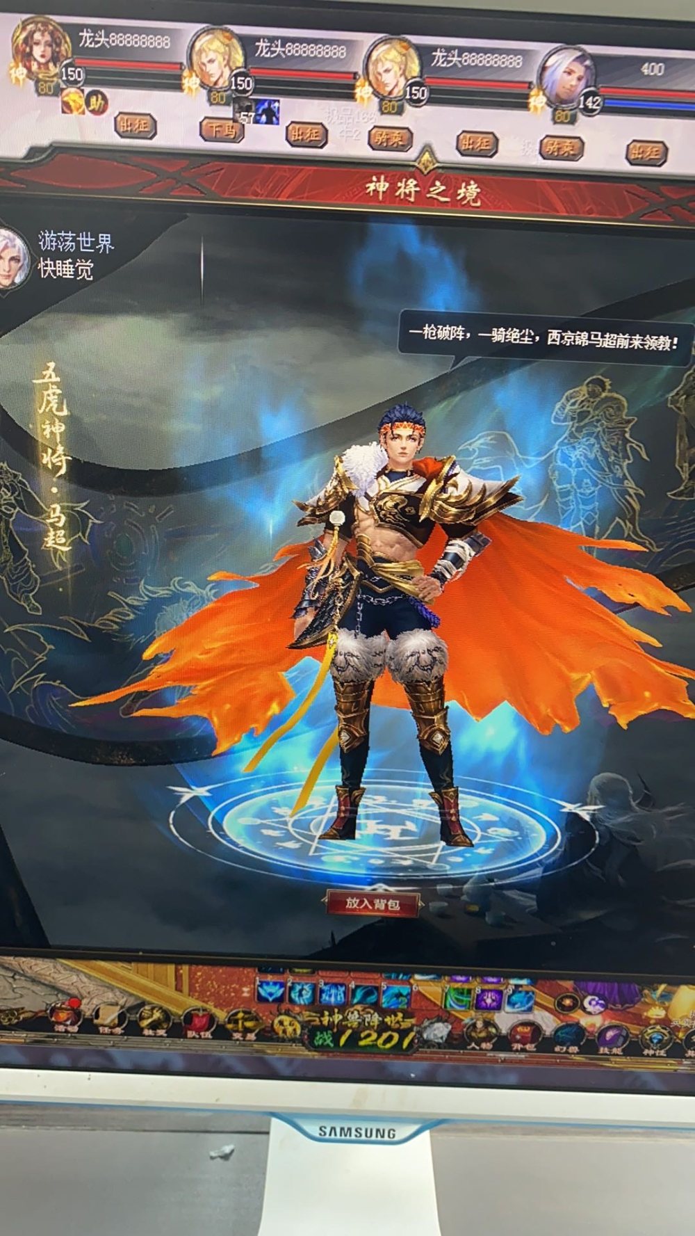 你们的老虎安排了吗