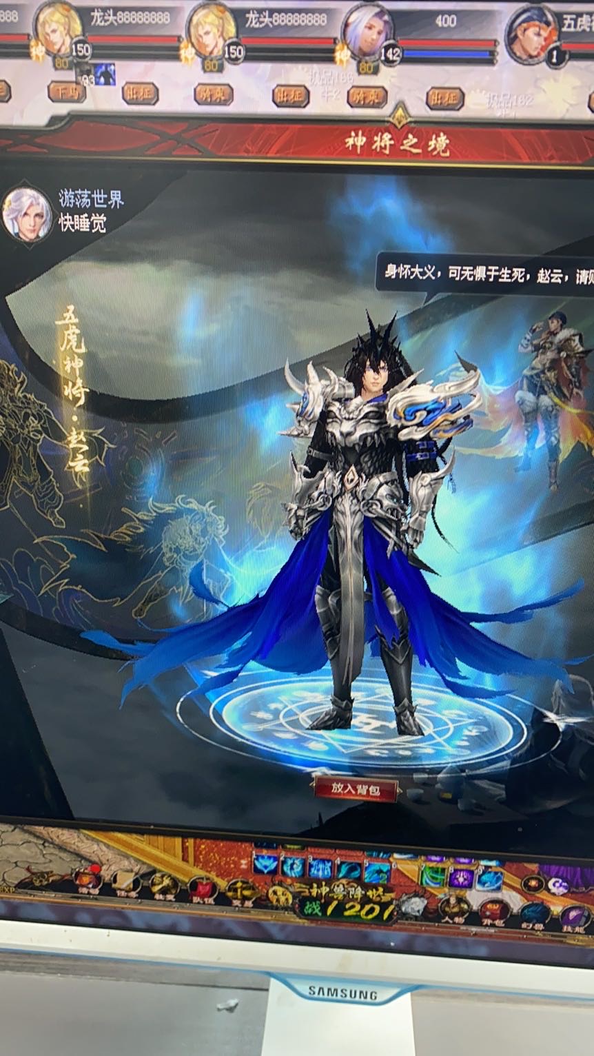 你们的老虎安排了吗