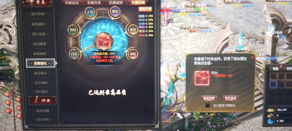 站街挂机