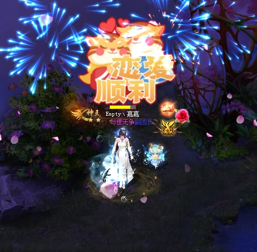 新年新气象
