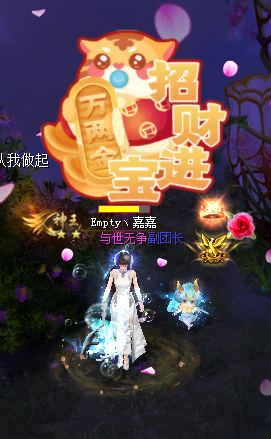 新年新气象