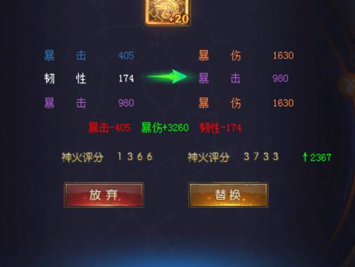 不是在洗神火就是在洗神火的路上