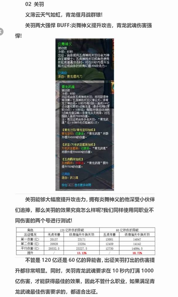 新年兽