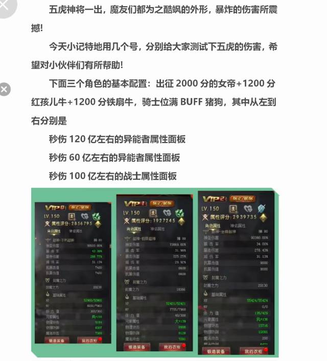 新年兽
