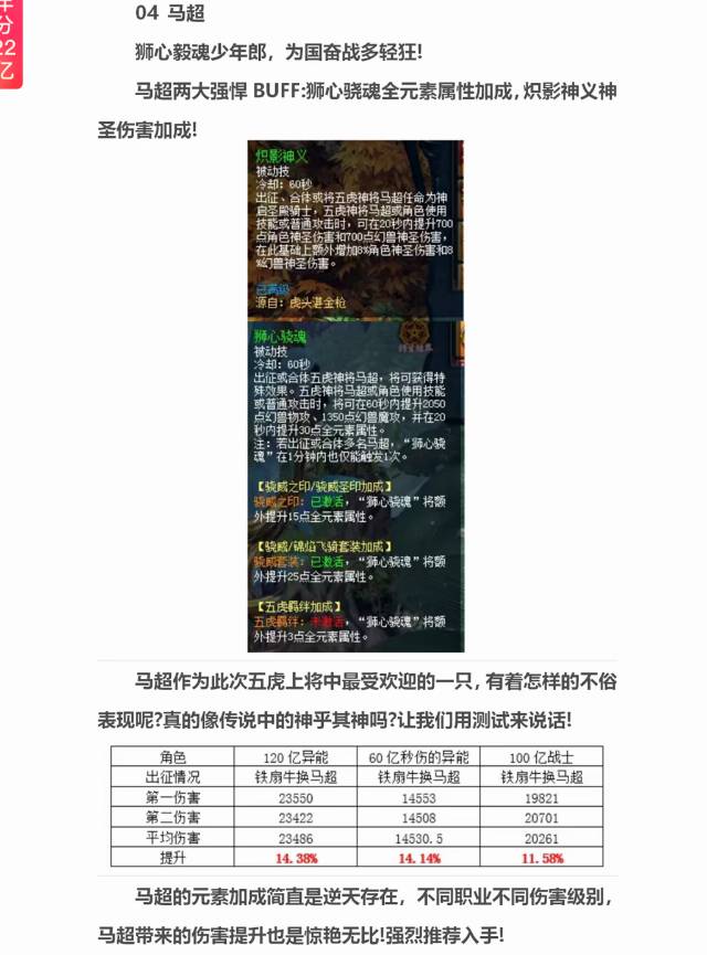 新年兽