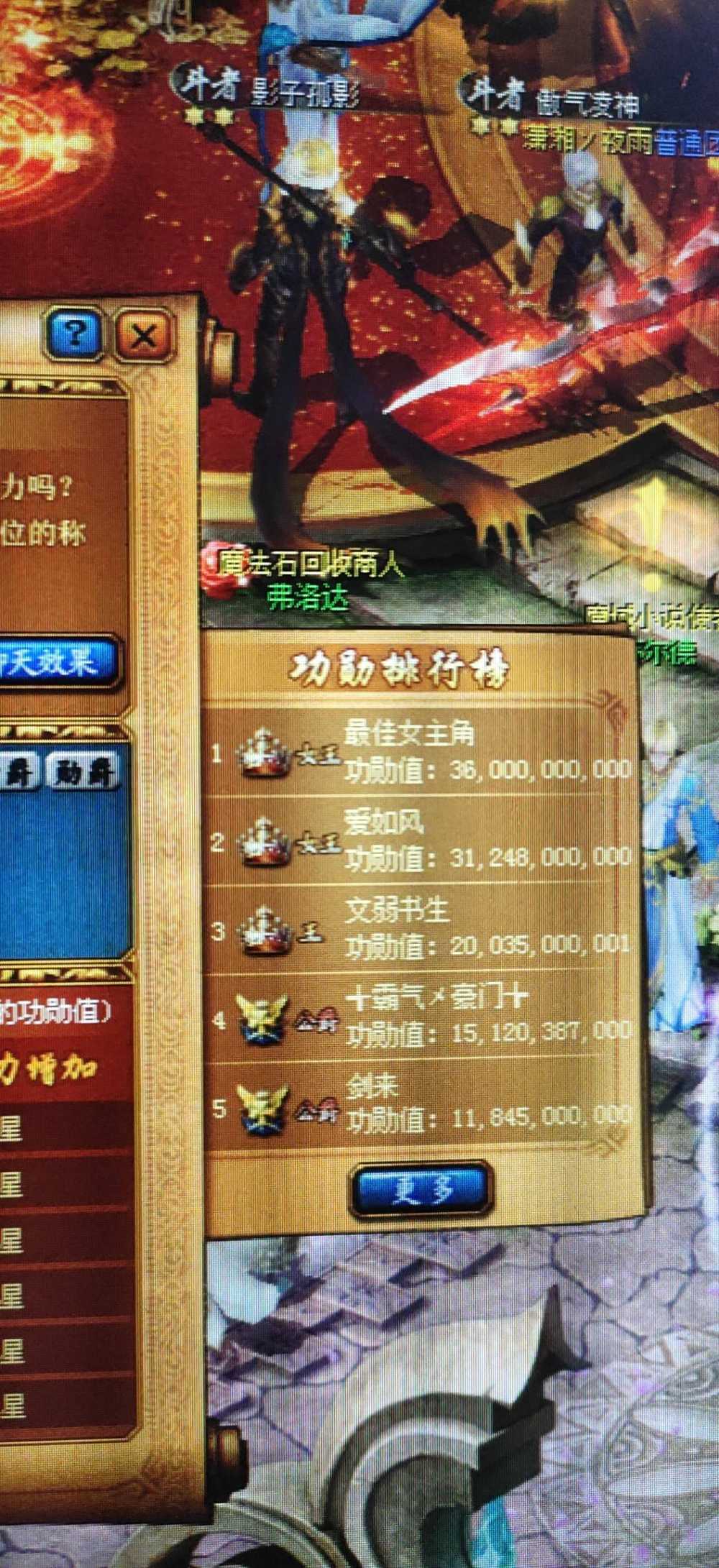 累，累