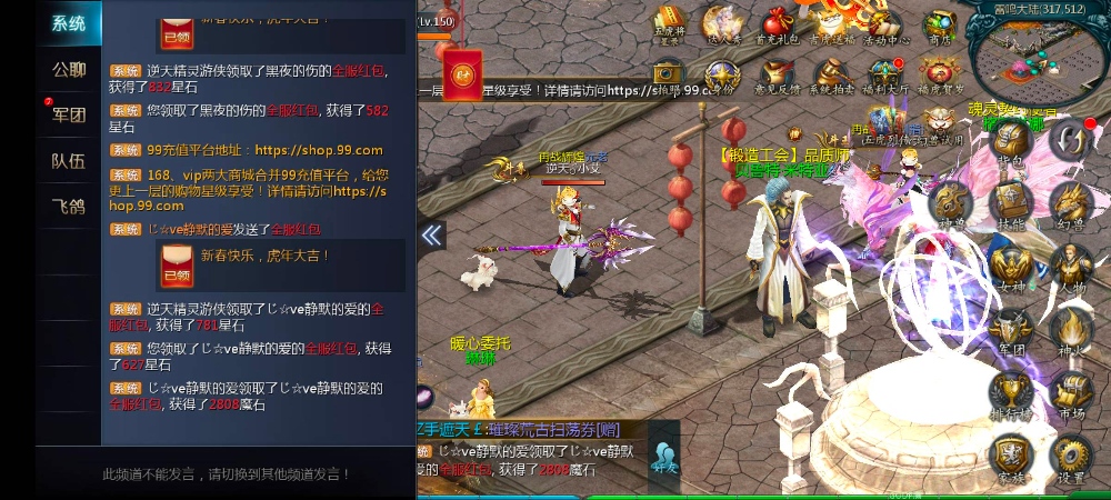魔域72大1区