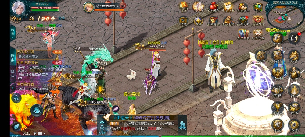 魔域72大1区