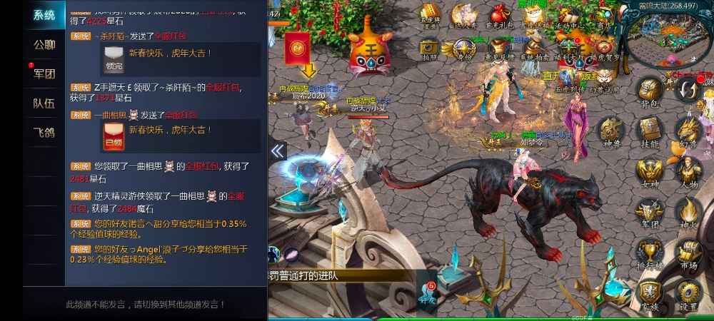 魔域72大1区
