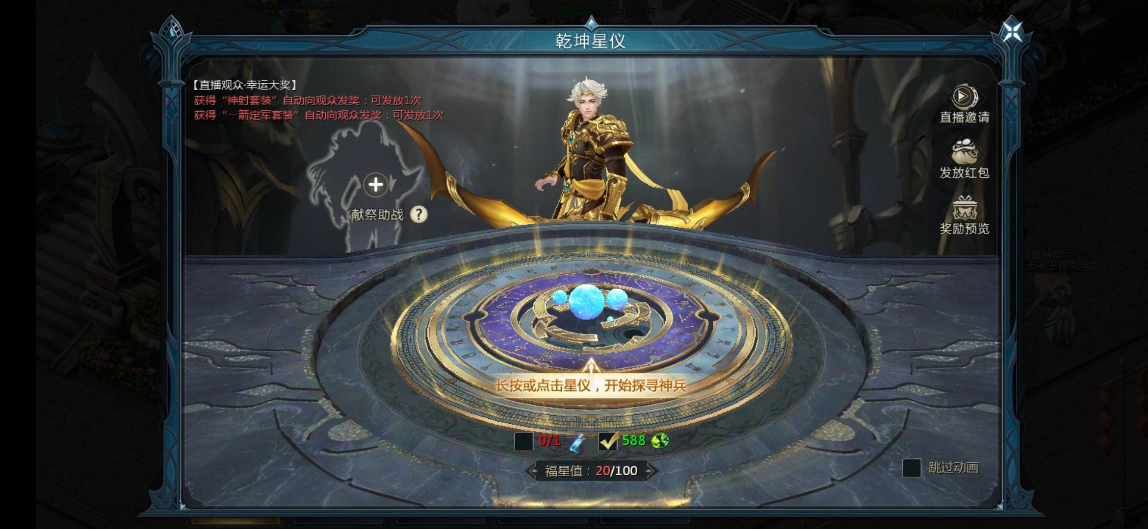 五虎上将黄忠