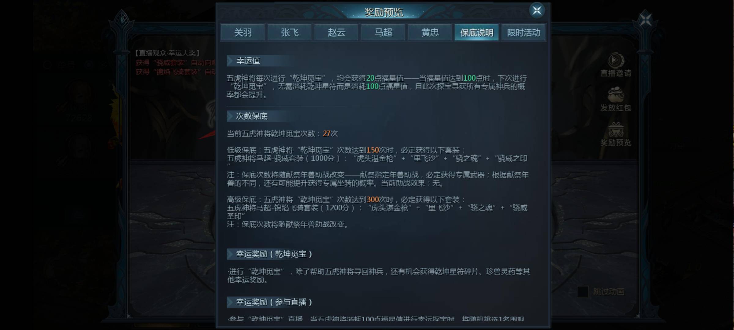 洗老虎