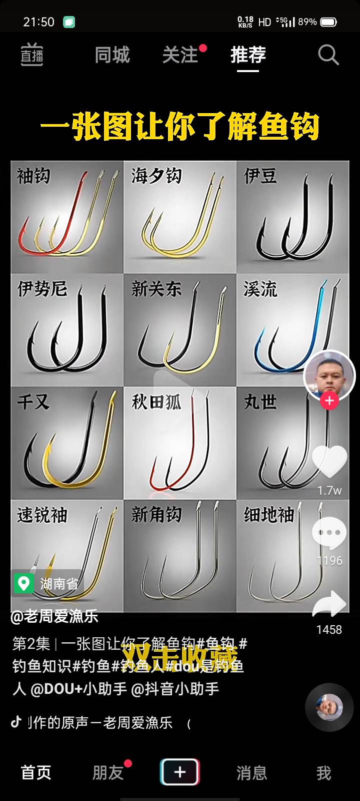 魔域虎年大吉