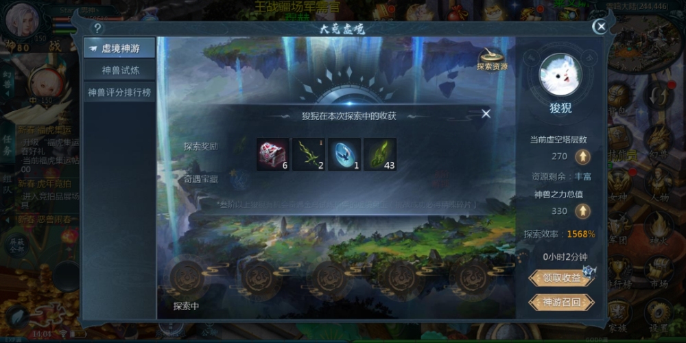 金乌蛋来了