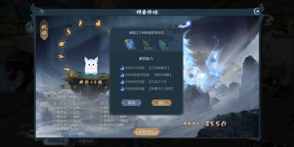 狻猊小朋友五阶了