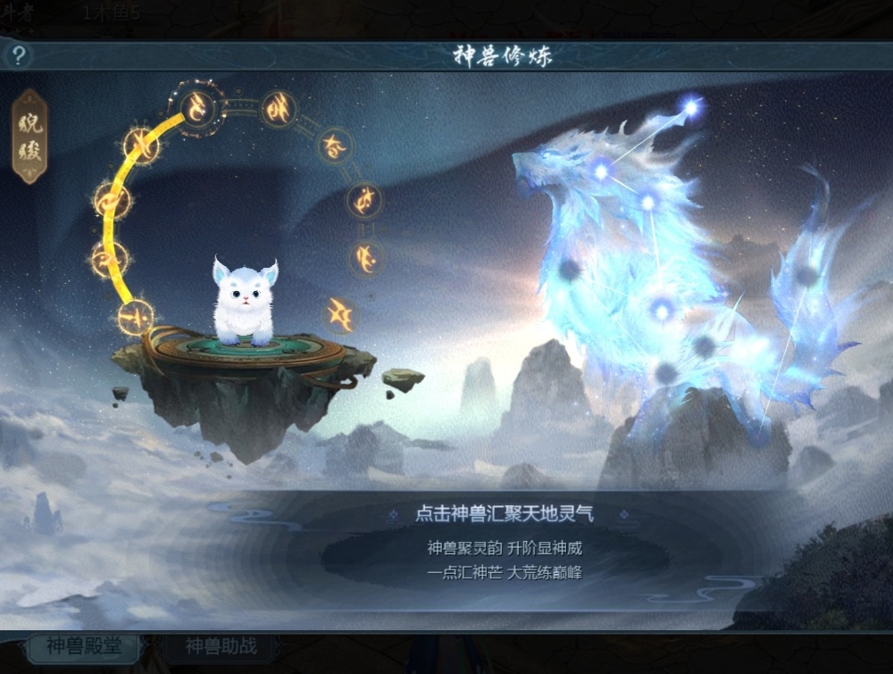 狻猊小朋友五阶了