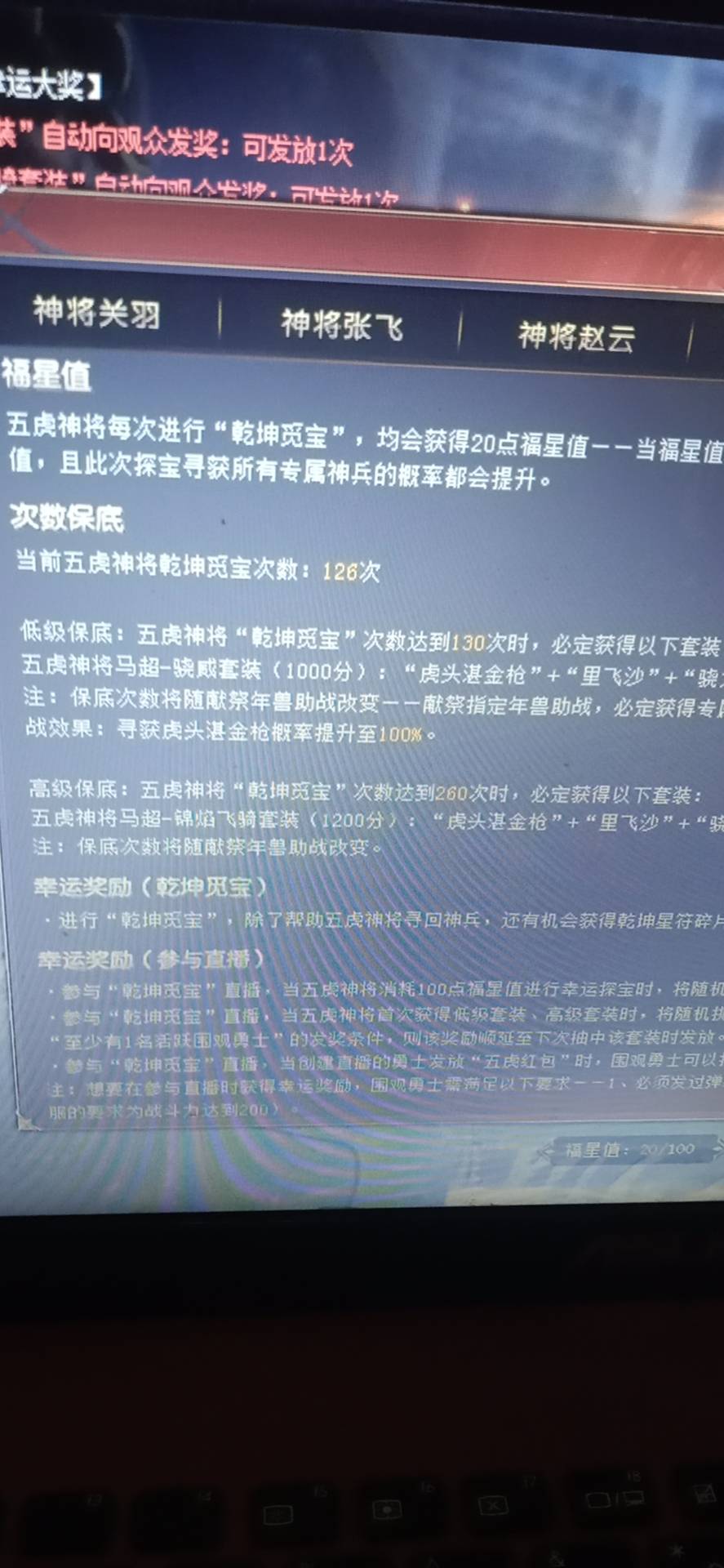 有点坑
