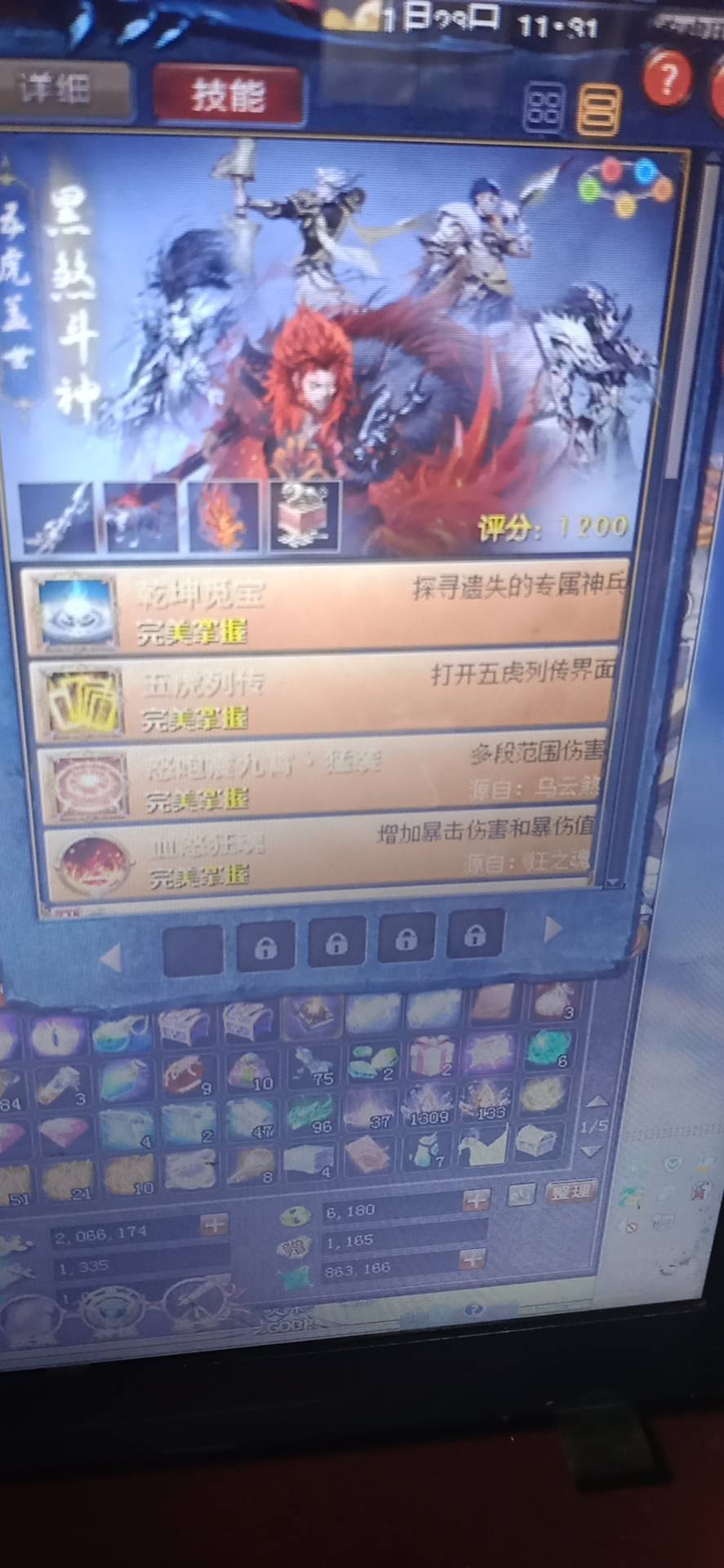 有点坑
