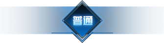 啥时候赠魔石可以买所有东西！