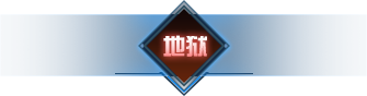 啥时候赠魔石可以买所有东西！