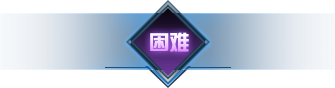 啥时候赠魔石可以买所有东西！