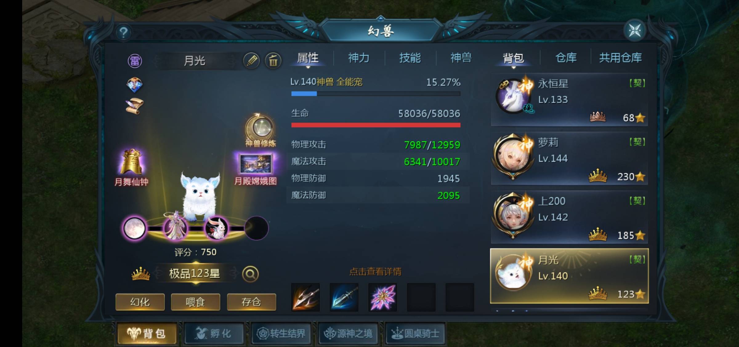 随便玩玩