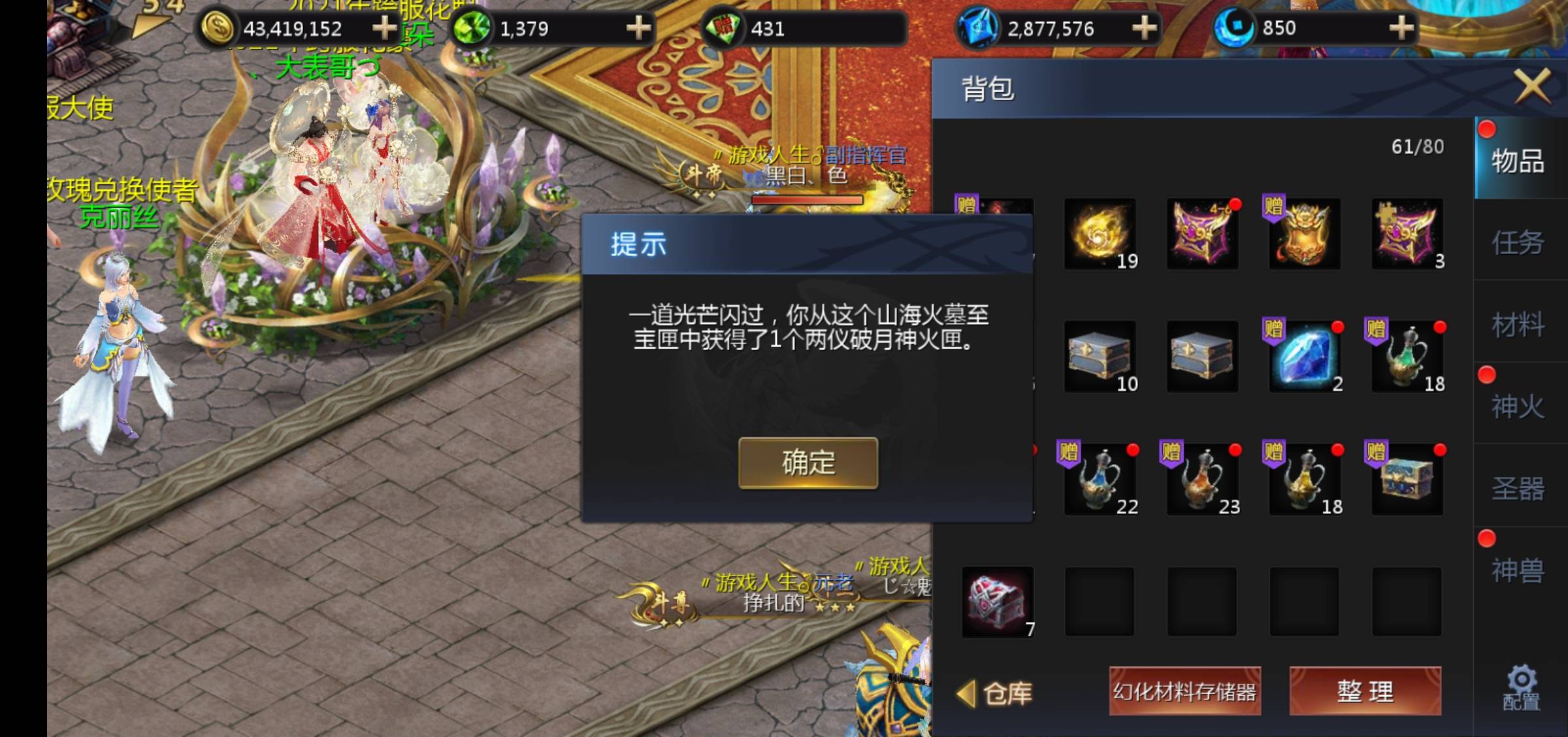 随便玩玩