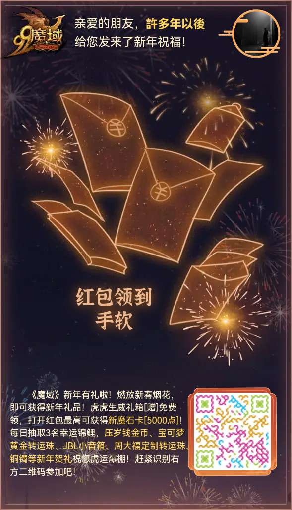 随便玩玩