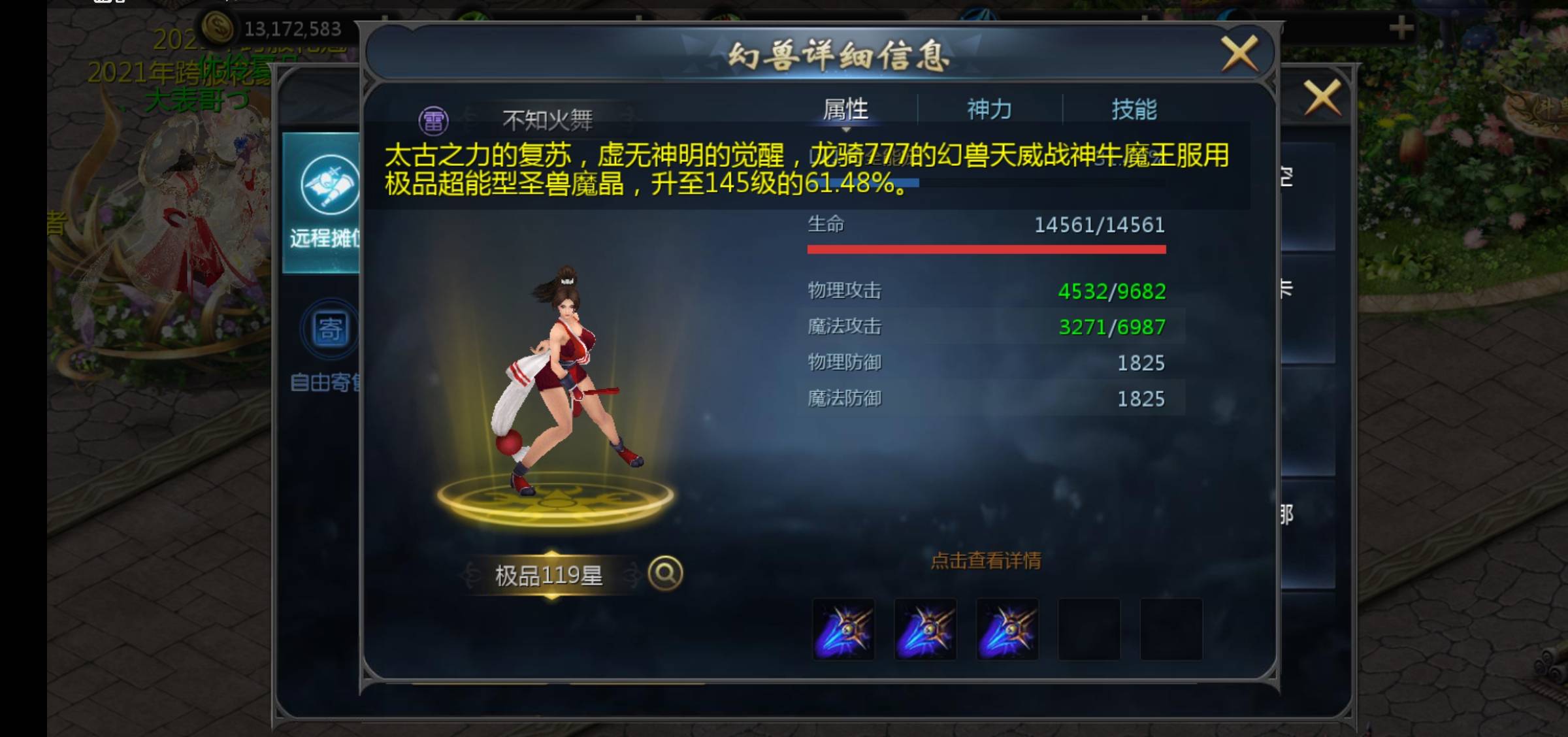 随便玩玩