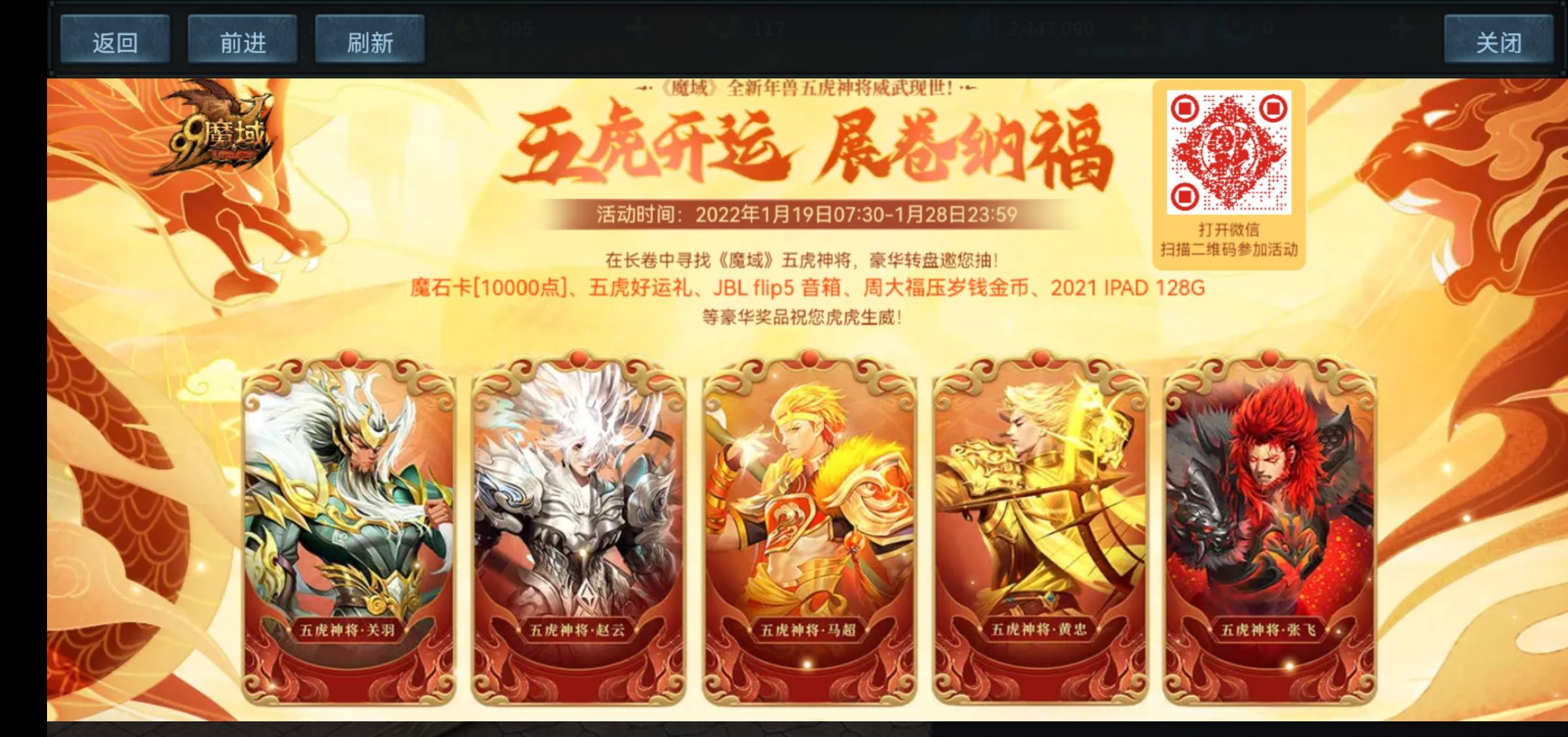 随便玩玩