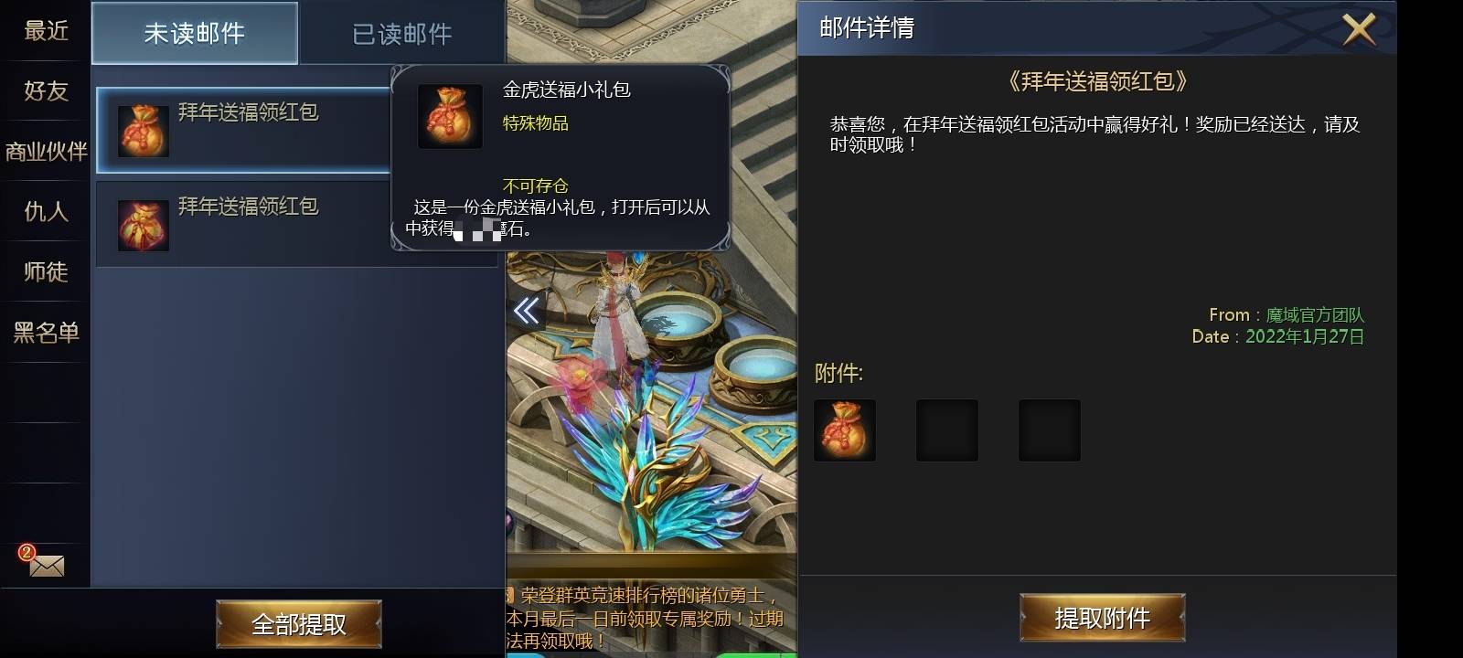 等你回归