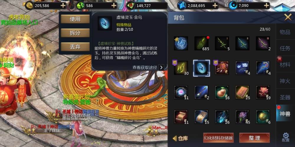 探索又一收货?