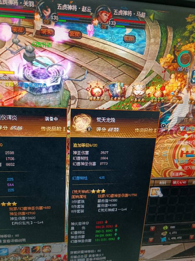 3星8号，感谢老刘送的