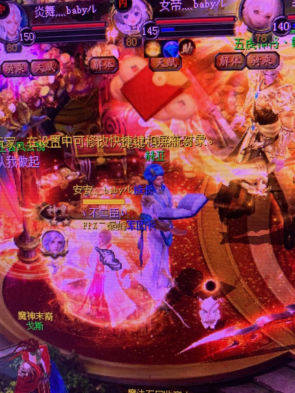 福运值