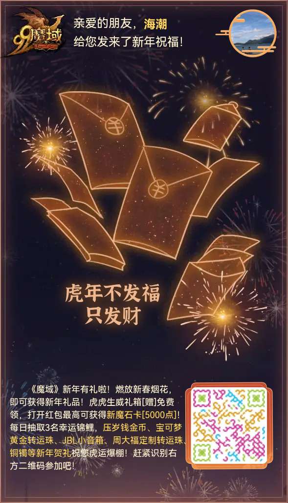 美滋滋