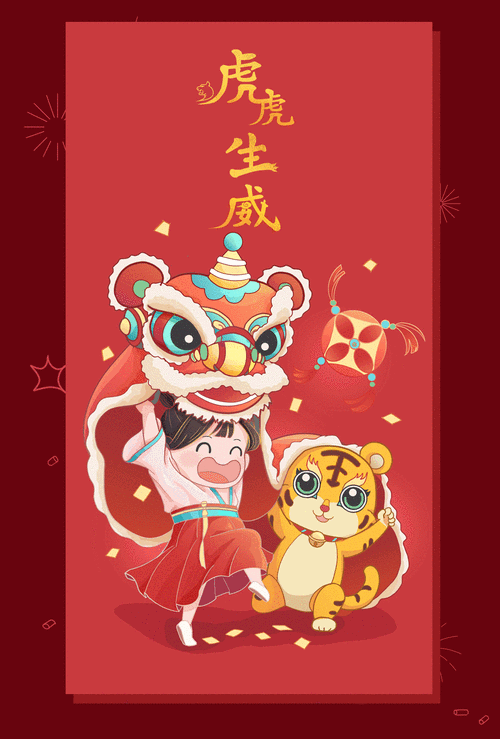 ✨新年快乐?