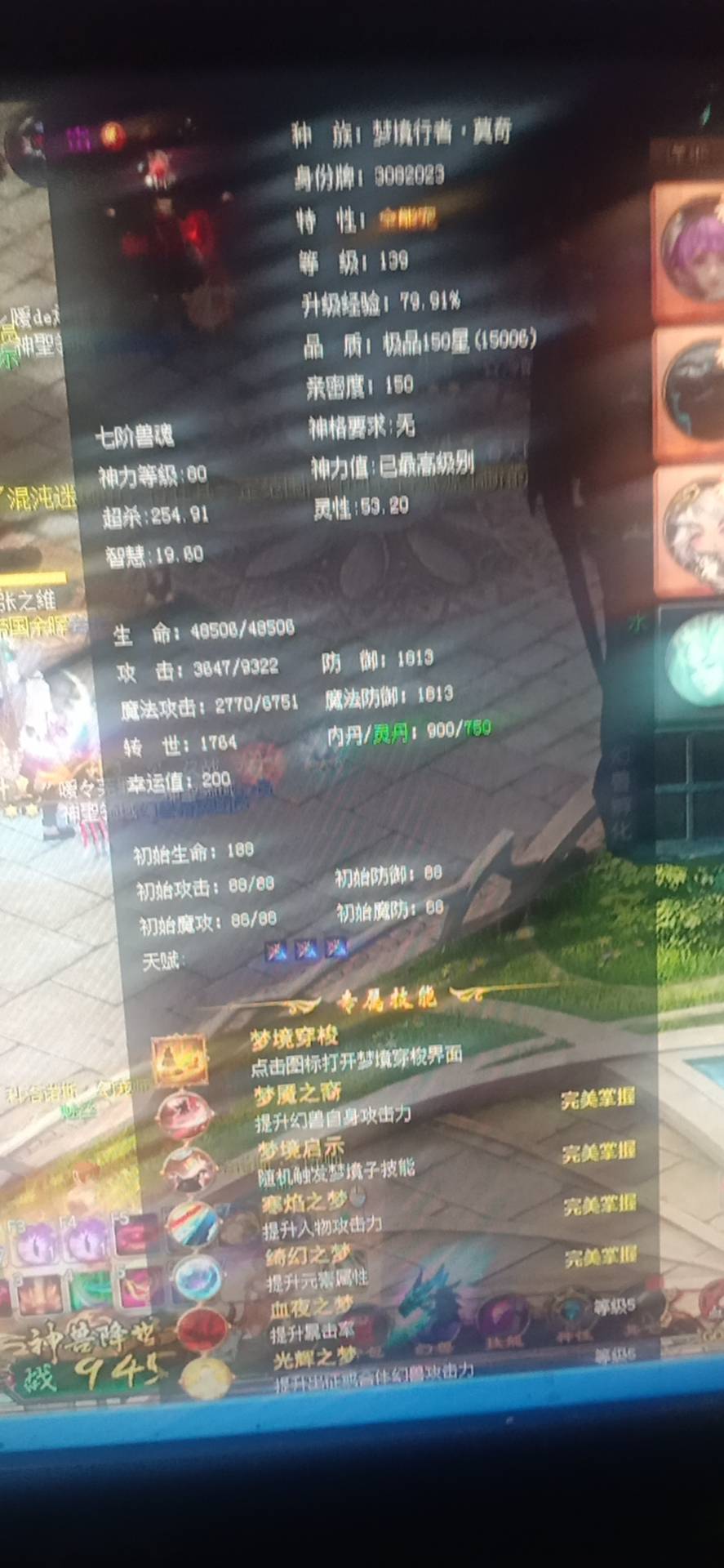 虎年脱单呦