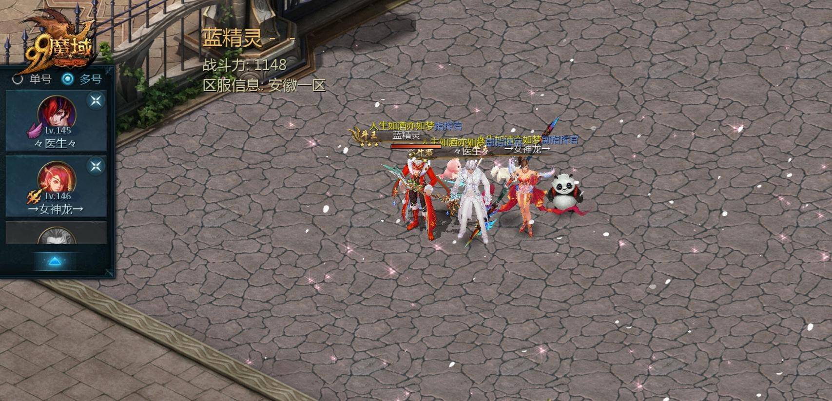 祝大家新年快乐