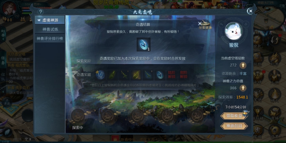 金乌来报道?