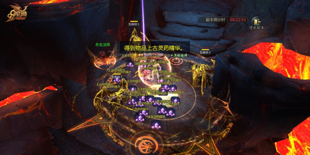 地精大年初五来串门喽