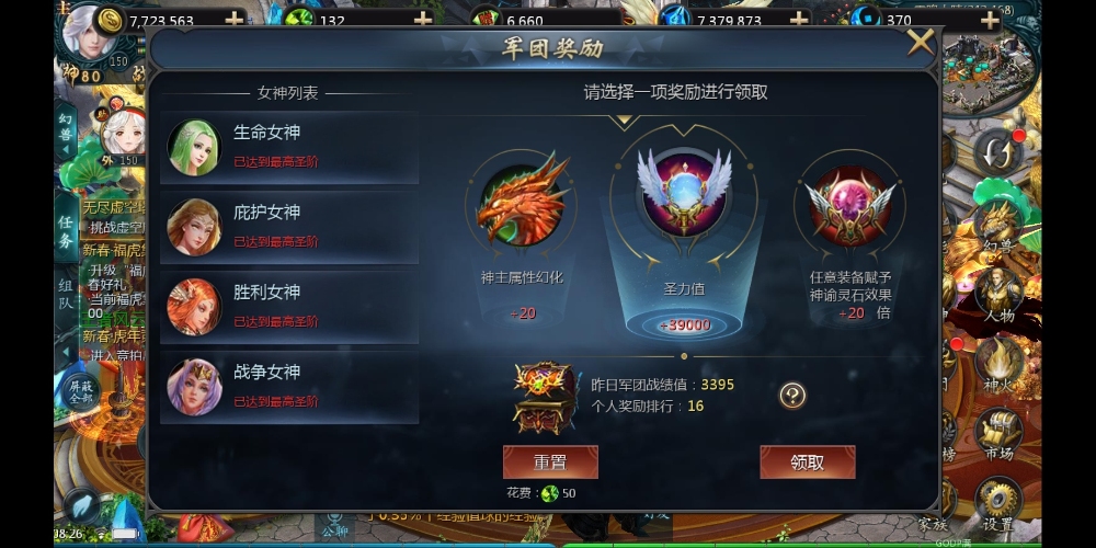 没低保吃了