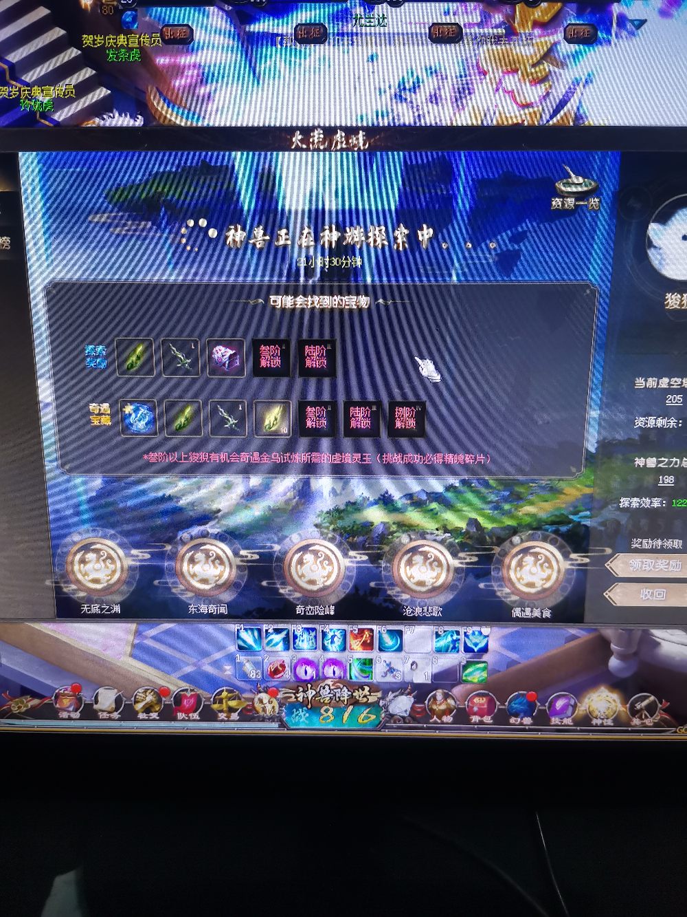 欧皇满满，哦耶