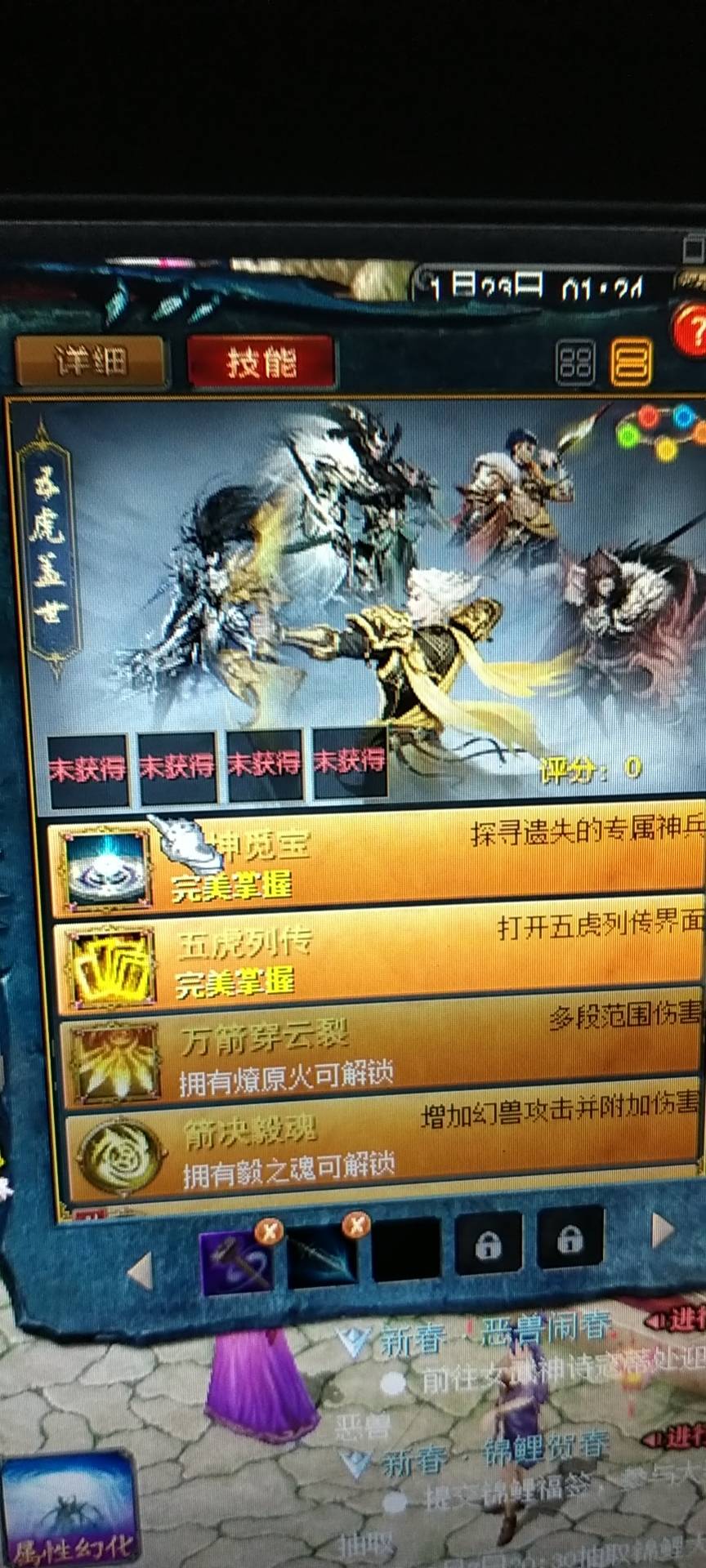 攻击