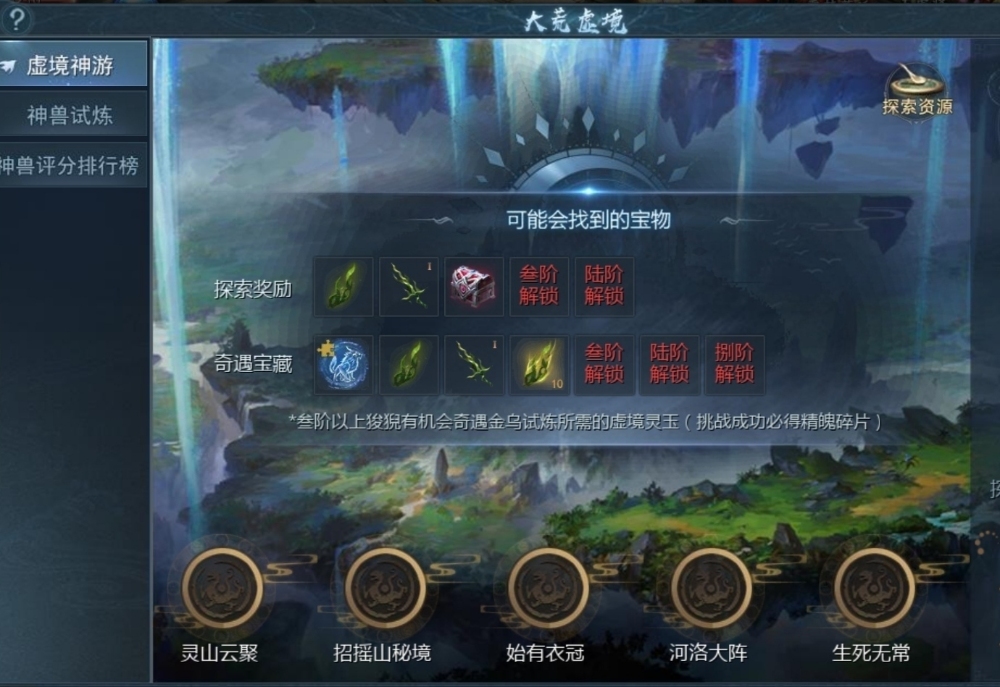 5次奇遇哇呀呀?