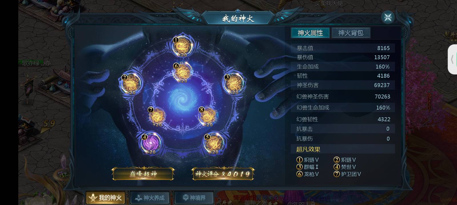 天天入坑